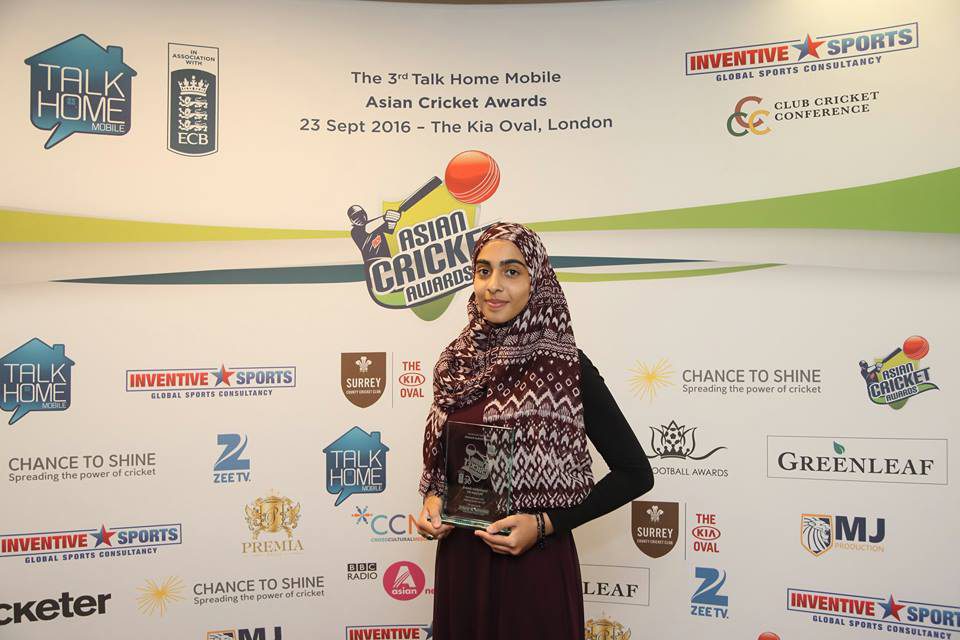 maryam ali